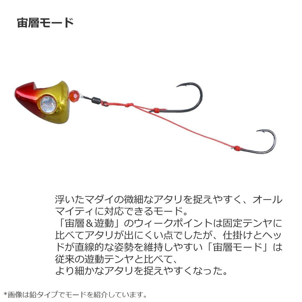 Daiwa Hitotsu Tenya Koga Yudo Tenya SS TG 2WAY 15 Orange Gold No.