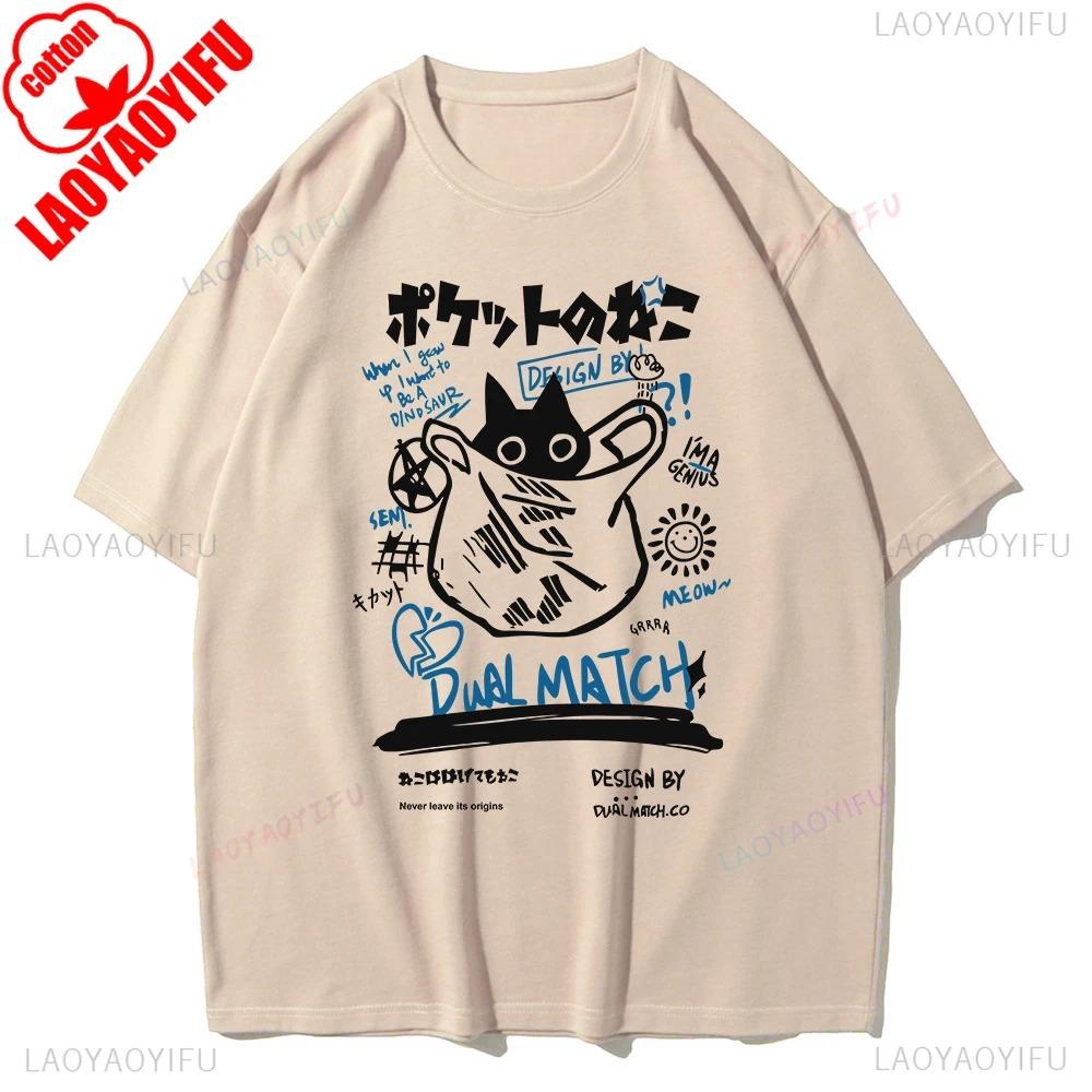 Harajuku Kawaii Cat Printed Short Sleeve Unisex and Women Casual TShirt Crew Neck Short Sleeve Cotton Top All Seasons Breathable