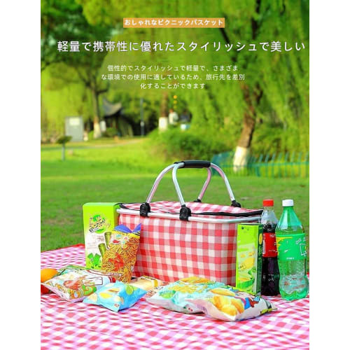 YIJOFU Picnic Bag, Picnic Basket, Insulated, Cold, and Fresh, Foldable Picnic Box with Aluminum Handle, Large Capacity, Thermal Bag, Cooler Bag, Shopp