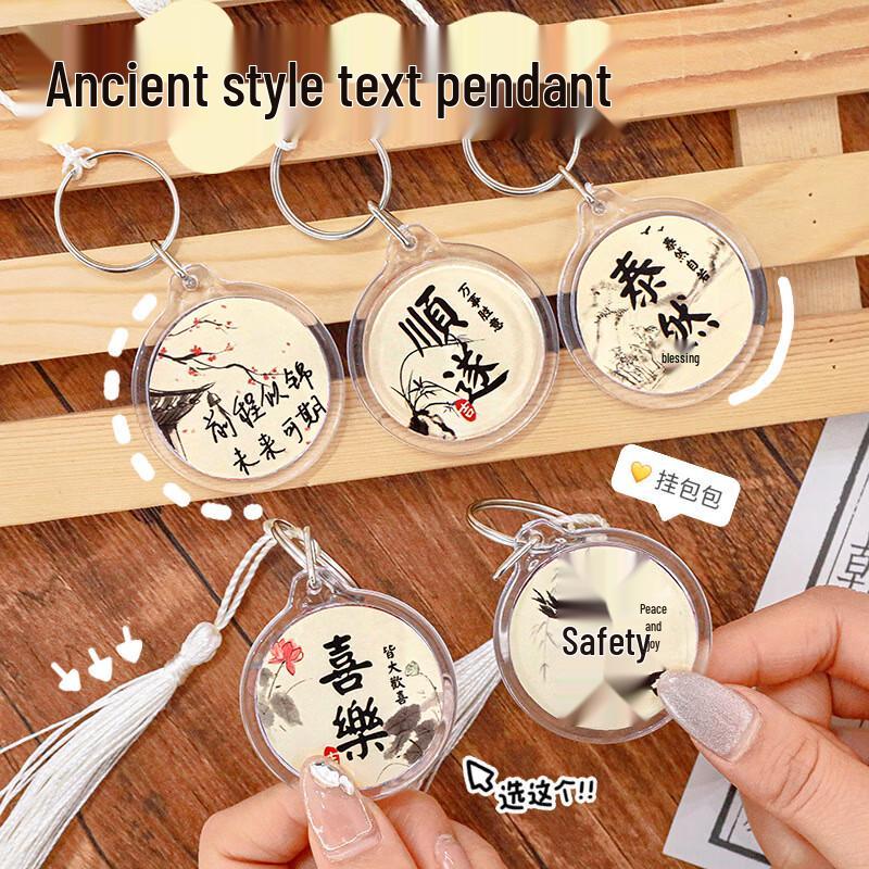 Древнекитайские брелоки с кисточками-благословениями, 20 шт.