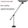 Xun Er Wei Professional Wired Conference Microphones & Audio Processors (CN version)