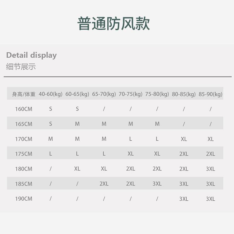 Heat-sealed Soft Shell Jacket Men's Business Quality Jacket Women's Outdoor Windproof Waterproof Velvet Warm Soft Shell Jacket