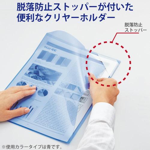 KOKUYO File Clear Holder K2 with Fall Stopper A4 10 Sheets Transparent K2 Fu-ST750TX10