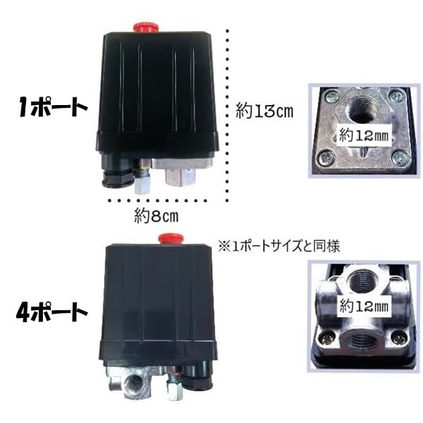 Ken R Air Compressor Pressure Switch Repair/Replacement, Top Pull ON/OFF, Pressure Safety Valve, Pressure Gauge, Regulator (1 Port)