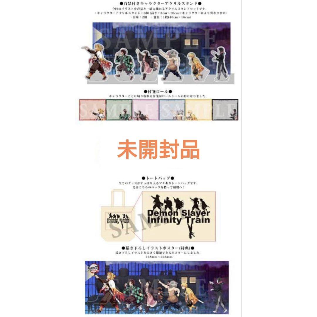 Used Demon Slayer: Kimetsu no Yaiba Mugen Train Edition Departure Progress Set c98 Comic Market Limited