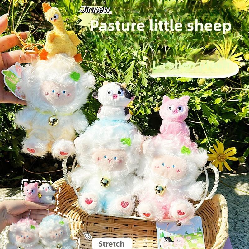 Small Sheep Pull Out Animals Plush Pendant With Pull Cord For Gift Kids