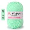 25g Milchbaumwoll-Samtgarn Häkelgarn zum Stricken von Hand Babyweiches Wollknäuel Garn Schal Pullover Mütze Puppen Basteln Nähen
