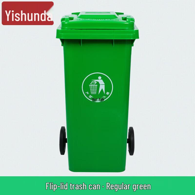Outdoor Heavy-Duty Pedal Trash Can with Wheels