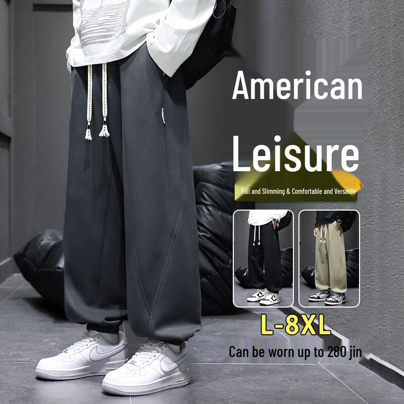 Men's Autumn/Winter Wide-Leg Cuffed Sweatpants