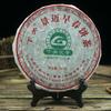 2011 Xiaguan Early Spring Raw Pu Erh Tea Cake 357g