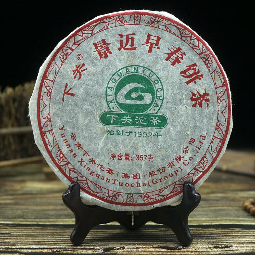 2011 Xiaguan Early Spring Raw Pu erh Tea Cake 357g