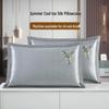 Cooling Ice Silk Summer Pillowcase, Machine Washable, Single Size