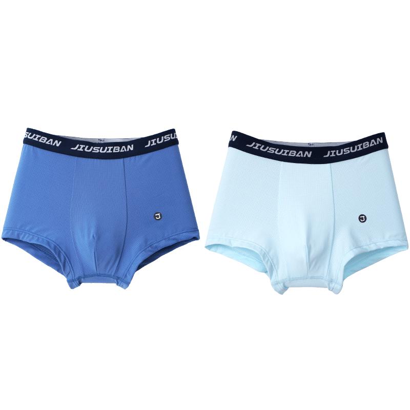 

Jiusuiban Boys Quick-Dry Mesh Boxer Briefs 2-Pack 120