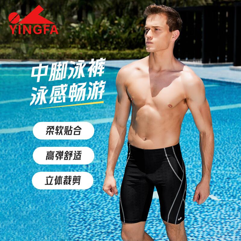 YINGFA Men s Professional Quick-Dry Training Swim Trunks L (Waist 78-82cm / 30-32)
