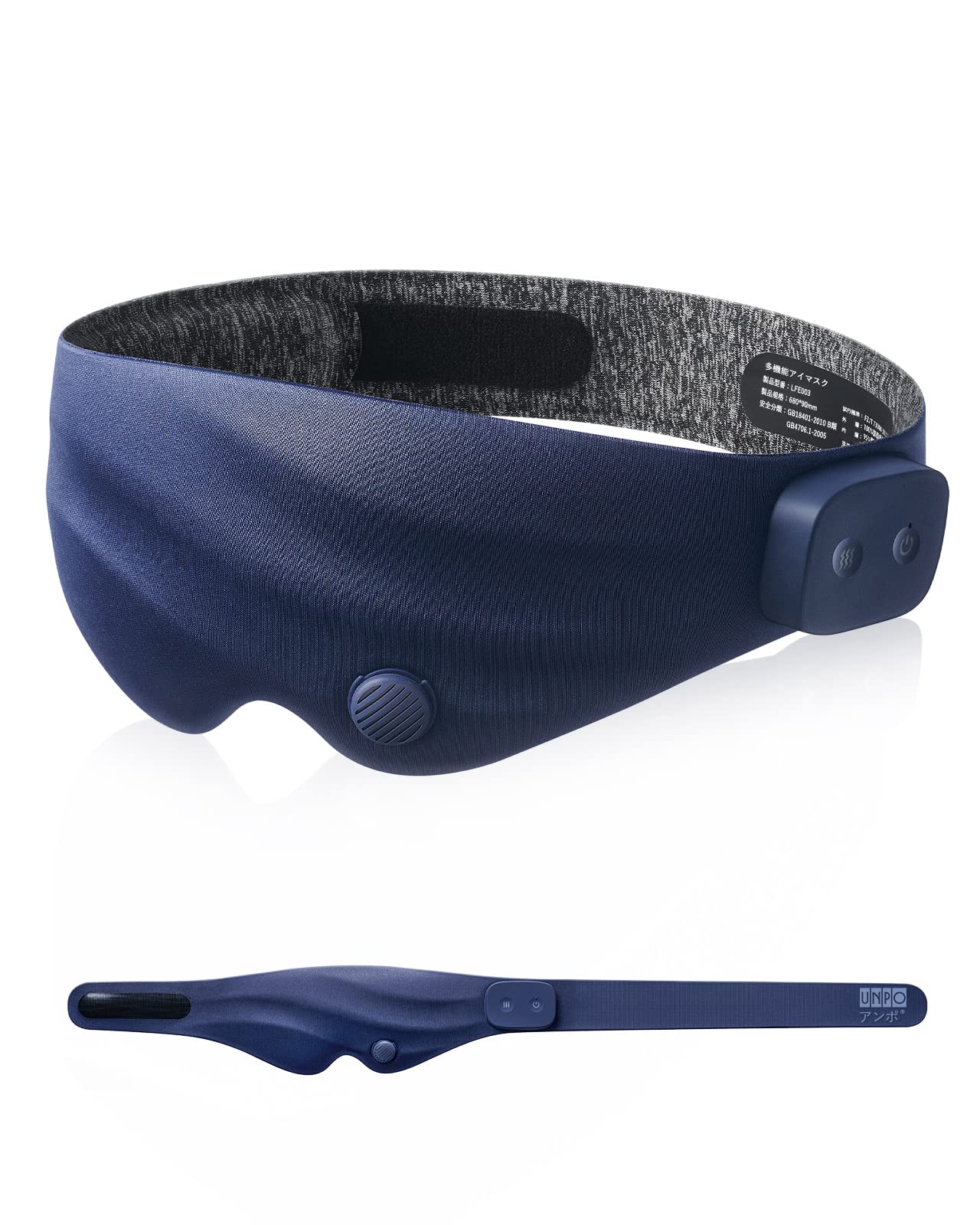 

UNPO Hot Eye Light 3D Eye Navy Mask, Heating, Vibration, Blocking, Mask, Rechargeable, Sleeping, Reusable, Lightweight, Airplane,