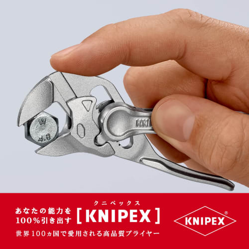 KNIPEX KNIPEX Palm-sized Pliers Wrench XS Pliers Wrench XS 8604-100BK