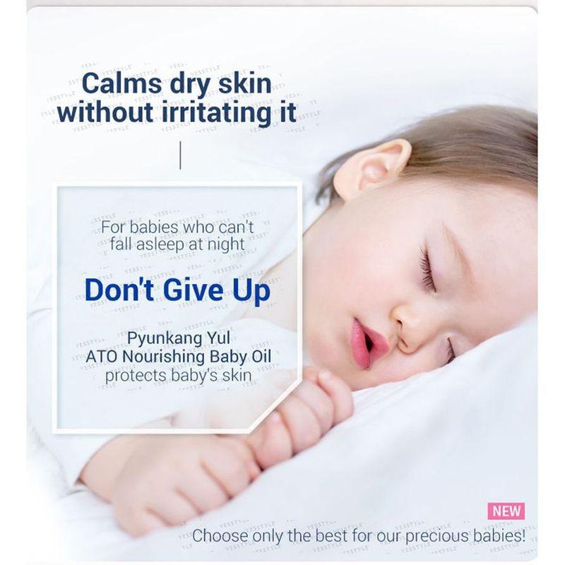 Pyunkang Yul ATO Cream Blue Label TUBE