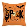 New Halloween Pillowcase Home Decoration Sofa Pillowcase Party Atmosphere Pillowcase