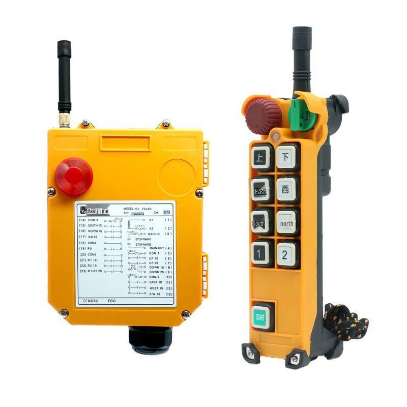 Kuangzhi Industrial Dual-Speed Crane Wireless Remote Control Taiwan Dual-Speed Remote Control
