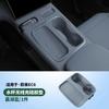 Water Cup Holder Central Control Wireless Charging Silicone Pad For NIO ES6 EC6 ET5 ET7 2023-2025 Modification Accessories Tools
