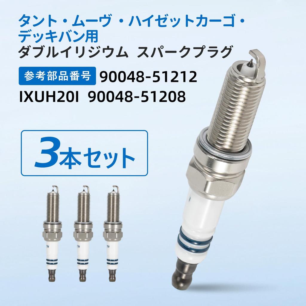 Set of 3 Double Iridium Spark Plugs for Tanto L375S L385S Move LA100S Hijet