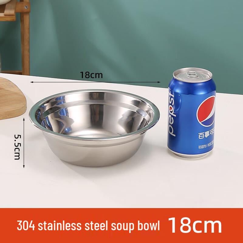 Zhaoran 304 Stainless Steel Mixing Bowl