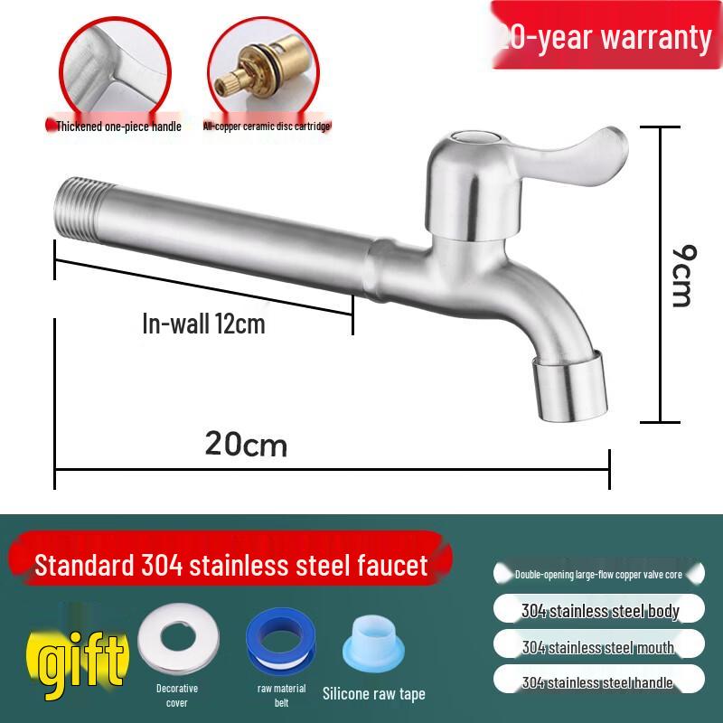 ZISIZ Thickened 304 Stainless Steel Laundry Faucet