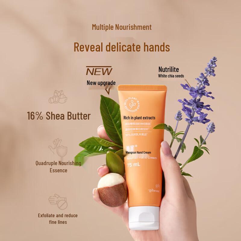 Amway G&H Nourish+ Hand Cream 75mL