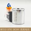 Bobina Elettrovalvola Idraulica MFZ12-37 MFB12-37YC Completamente in Rame Foro 23mm Altezza 51mm 220V/110V/24V/12V/72V/48V/60V