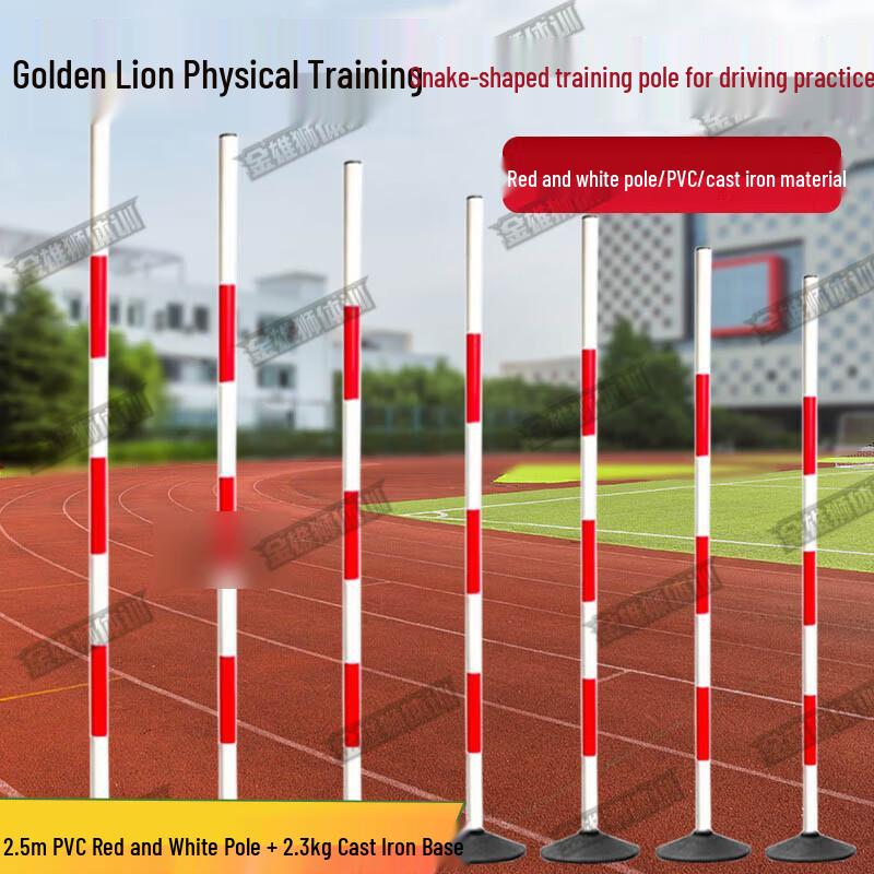 Golden Lion Training Marker Obstacle Pole