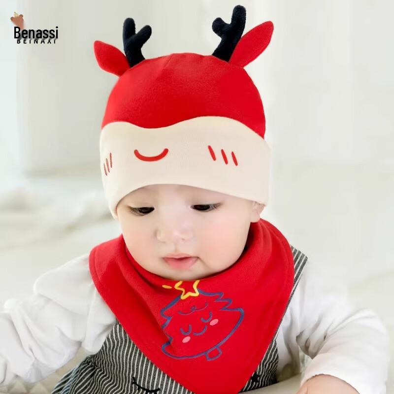 Infant Cotton Beanie Hat & Bandana Bib Set