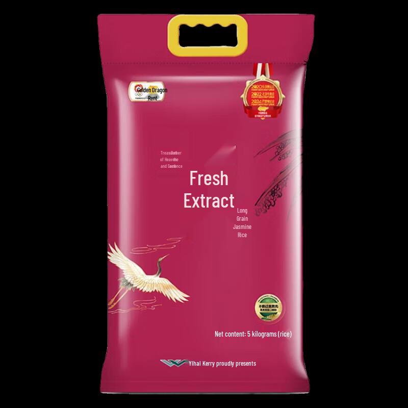 Safeguard Hand Sanitizer, Bar Soap & Rice Family Bundle