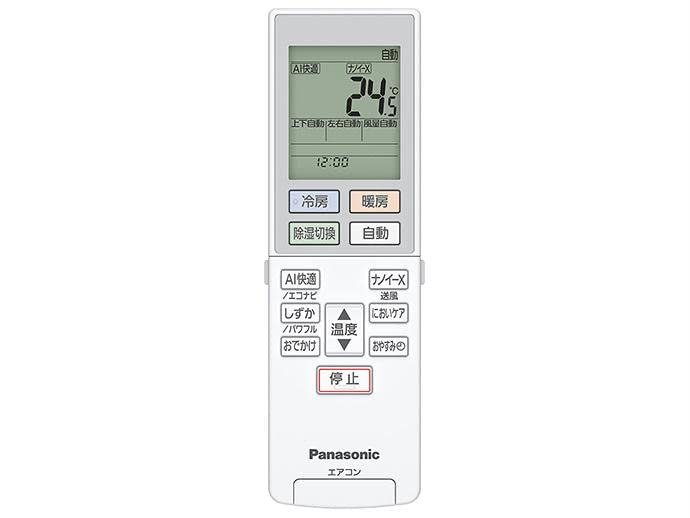 Panasonic Aeolia Nanoe Air Conditioner Remote Control Cover (BS-REMOTESI-22230X 22210X) for ACRA75C22230X (Limited Stock, Discontinued)