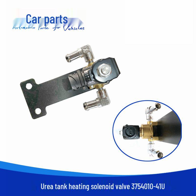 

Compatible with Jiefang J6: Urea Pump & Tank Heating Solenoid Valve Assembly, National V 3754010-41U.
