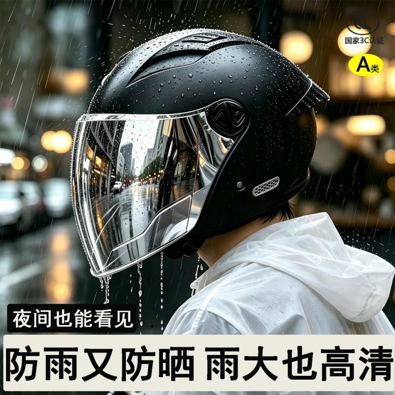 3C Certified Motorcycle Half Helmet With Removable Visor Electric Scooter Riders Unisex ABS Material Ventilated