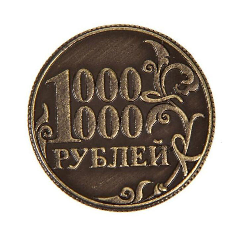 Новогодний Рубль Новогодний Рубль