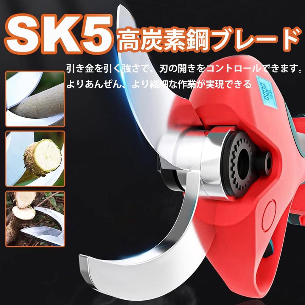 Soggloo Electric Pruning Cuts Up To 45mm Includes Two Up To 4 Hours of LCD Display of Cuts and Remaining Brushless Opening Angle Lightweight