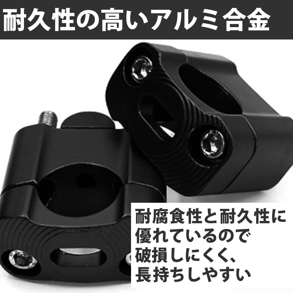 HAMILO Motorcycle Setback Fits Handlebars with a 22mm Universal 1 Pair Spacers, Diameter, Fit,