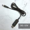 USB Converter Adapter 5V To 5V/9V/12V Cable DC 5.5x2.1mm Male PVC USB Boost