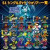 Hassey AKEDO S1 Japanese Single Pack Box Set of ULTIMATE ARCADE WARRIORS Top-in [Official Product] (Display 8)