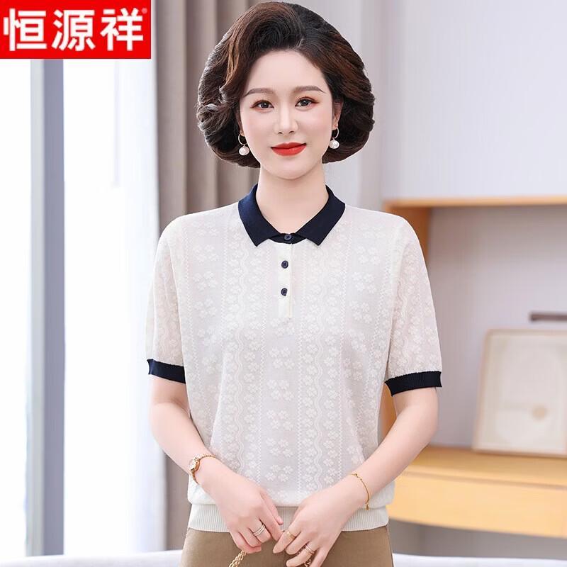 Hengyuanxiang Women s Lyocell Lapel Knit T-shirt 110
