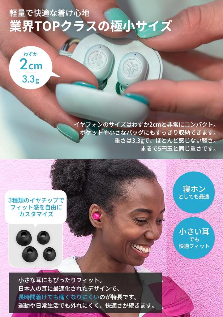 JBuds Mini Wireless Bluetooth Small Earbuds for Stealth Miniature Design with Cute and USB App Official Limited Black [Official JLab] Earbuds,