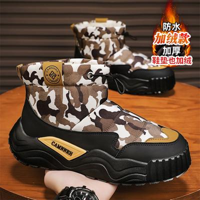 Schneestiefel Herren Winter Samt warm verdickt Nordost Baumwollschuhe Fell integriert Outdoor Kälte Armee Camouflage Baumwollstiefel