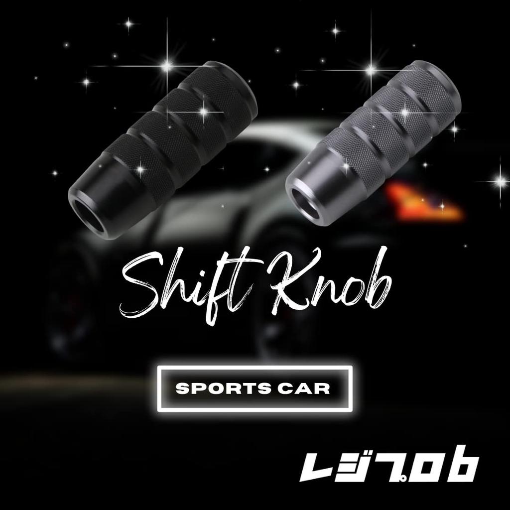 Regipro B Black Aluminum Shift Knob 9.5cm Long Universal MT/AT Compatible Car Truck Customized