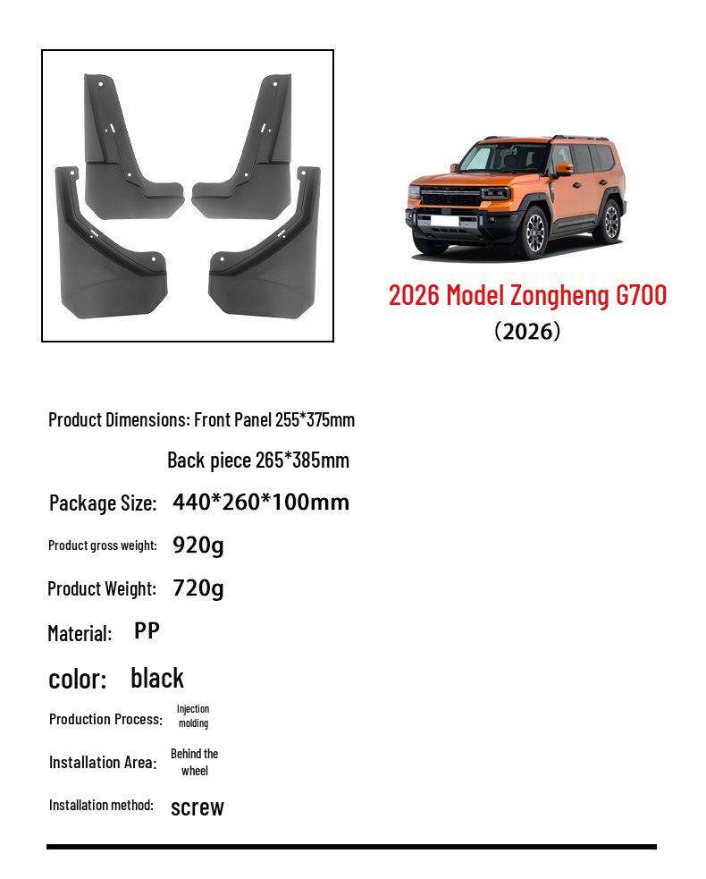 2026 Chery Zongheng G700 Tire Mudguard - PP Soft Rubber One-Piece