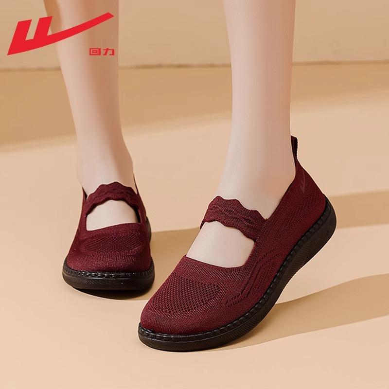 Mom shoes middle-aged and elderly square dance sports elderly people pedal spring and summer cloth shoes