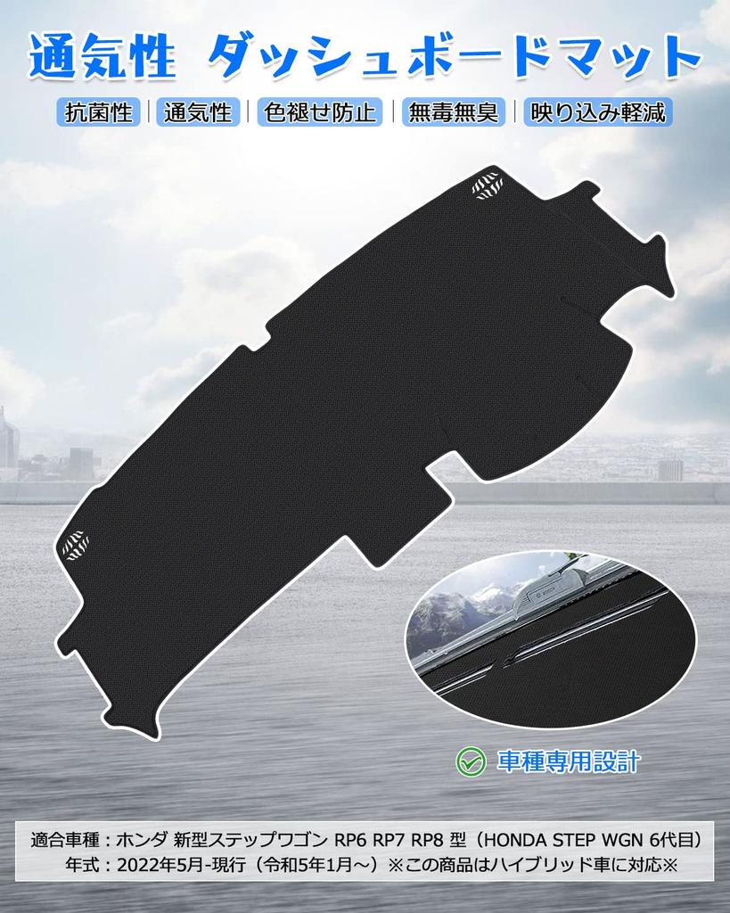 CARVANTA Honda New Step Wagon RP6 RP7 RP8 Dashboard Mat Dashboard Cover Dashboard Protective Mat Car Dash Mat HONDA STEP WGN May 2022 Current