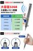 32GB Voice Large 25 Hours of Continuous Voice Noise Omnidirectional OTG MP3 High Easy to 6 for Language and Includes Japanese Instruction Recorder,