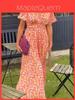 Robe longue d'été imprimée en polyester à col en V pour femme avec manches bouffantes et taille élastique Shein
