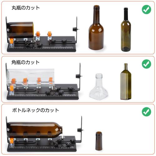 FIXM Glass Bottle Cutter, Bottle Cutting Tool for Beginners, Suitable for Wine, Beer, and Other Bottles, DIY Vases, Candlesticks, and Glass Bottles, E